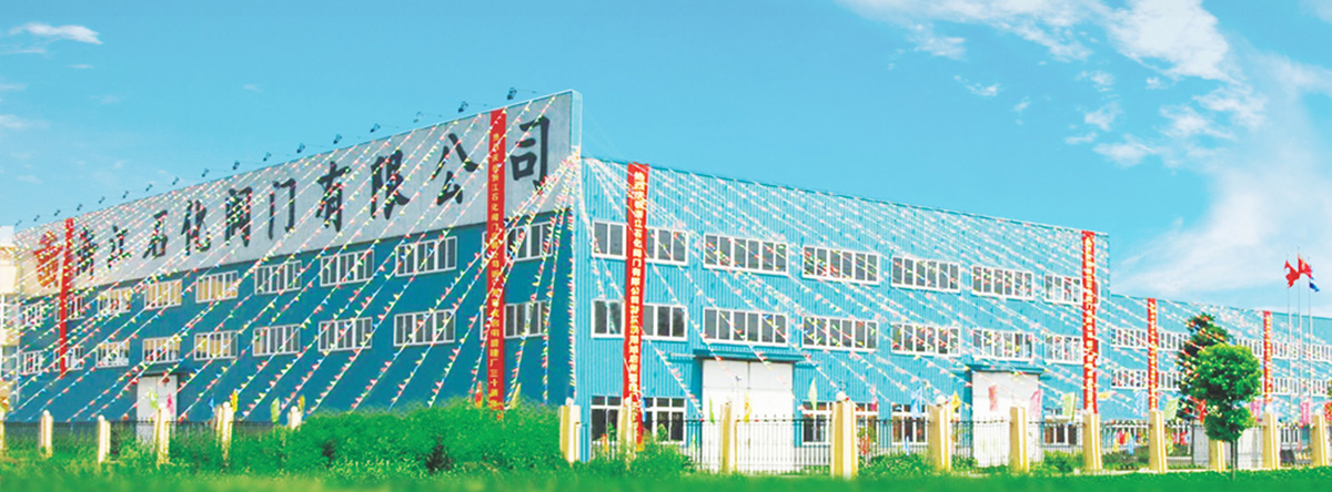 浙江石化閥門倉(cāng)庫遠(yuǎn)景